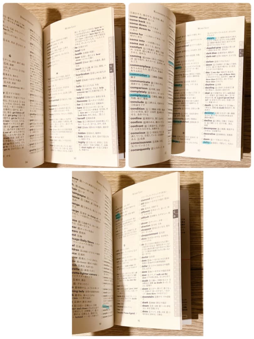 ラダーシリーズ 47冊セット レベル 2 3 4 5楽しみながらレベルアップ