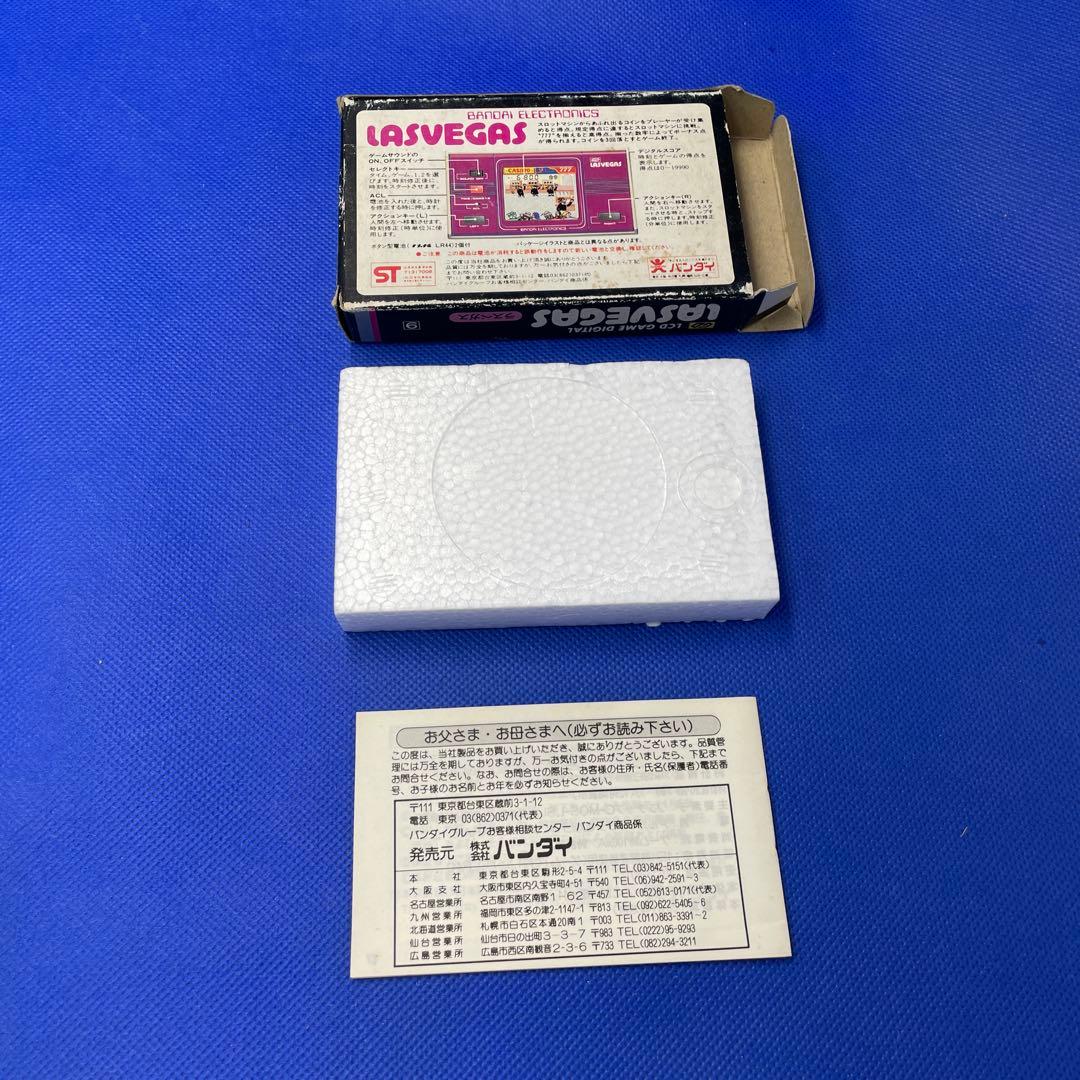 ゲームデジタルLASVEGAS