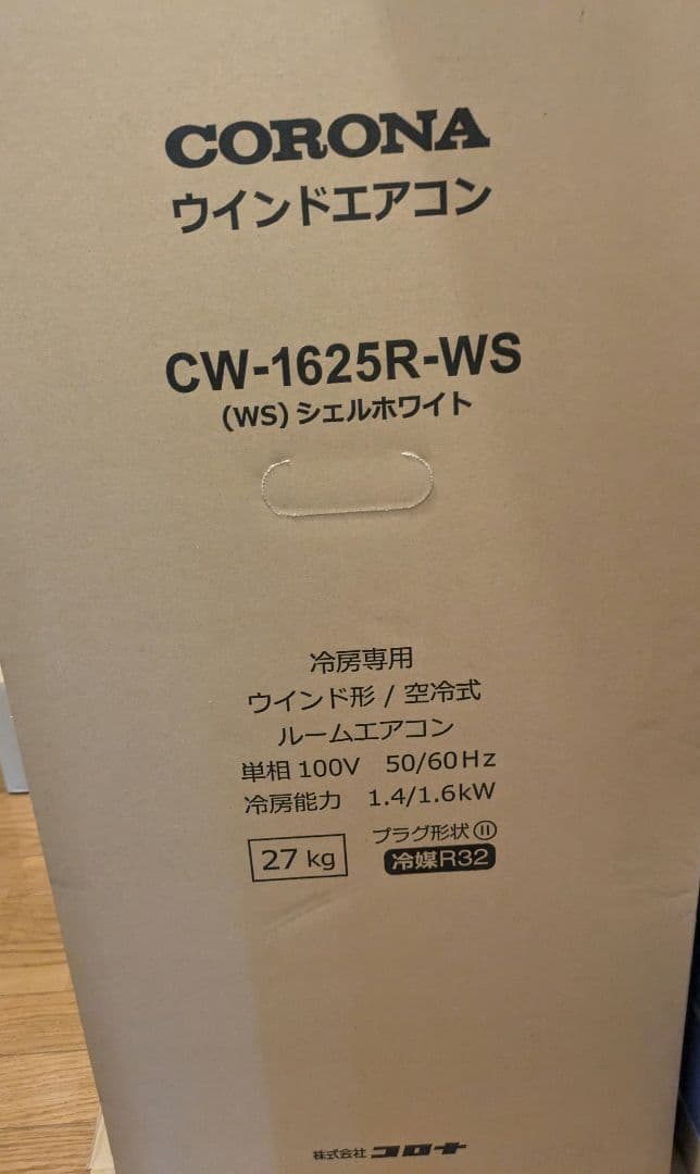 ウインドエアコン　コロナ　①