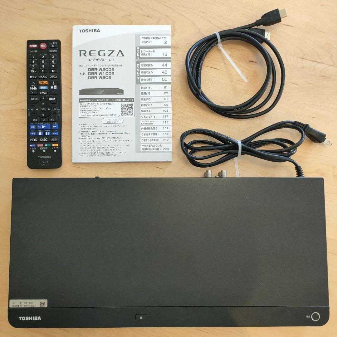 TOSHIBA 2020年製 ブルーレイレコーダー 同時録画可能