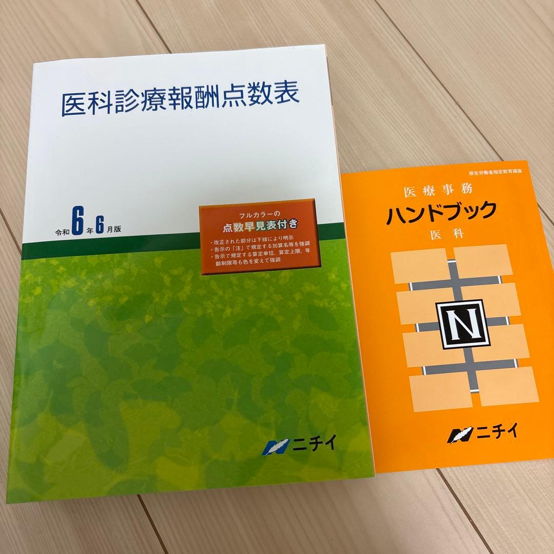 【ひつじ】3冊セット