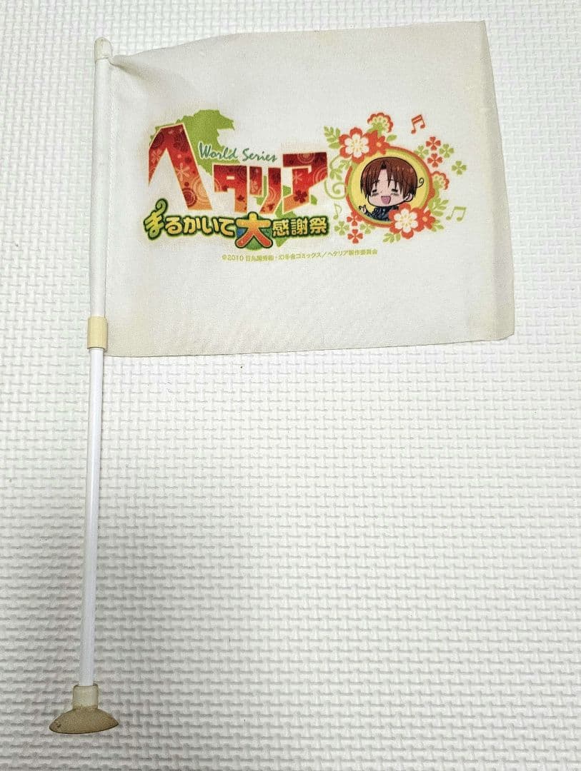 ヘタリア 羊でおやすみシリーズ 初回盤 おまけ付き