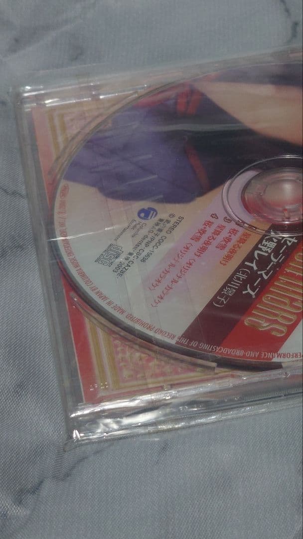 J*2様 セーラーマーズ 火野レイ（北川景子）星降る夜明け 桜・吹雪 キャラクタ