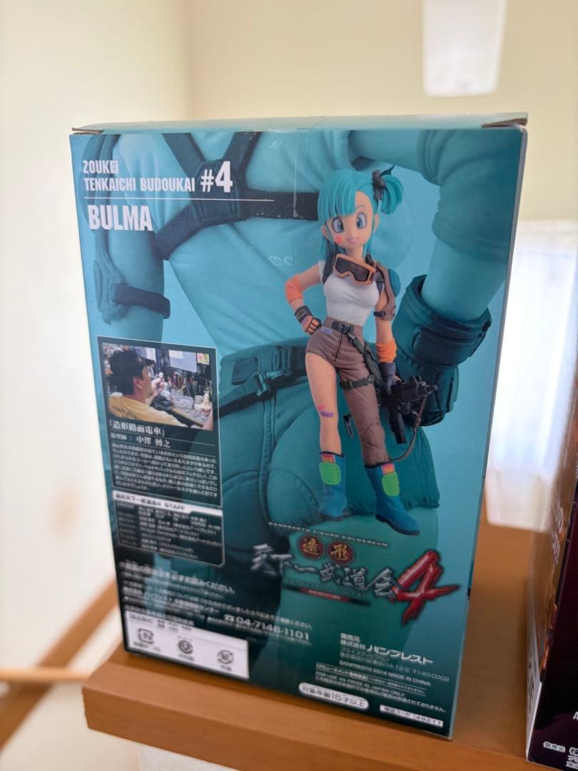 造形天下一 ブルマ　孫悟空FES!! 悟空