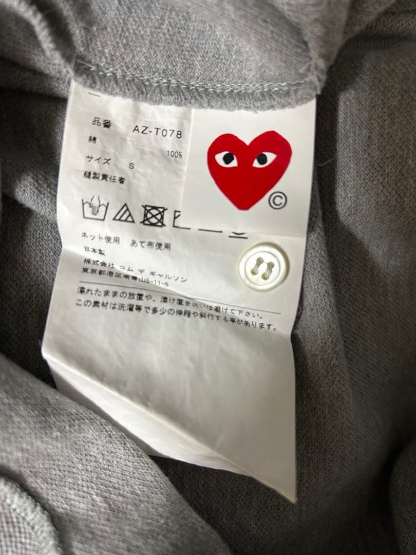 PLAY COMME des GARÇONS ポロシャツ グレー S