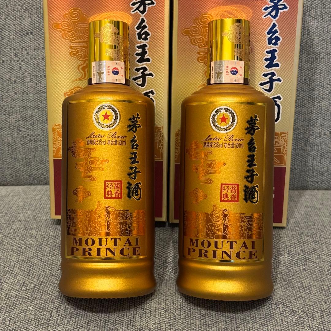 茅台王子酒 500mL 2本