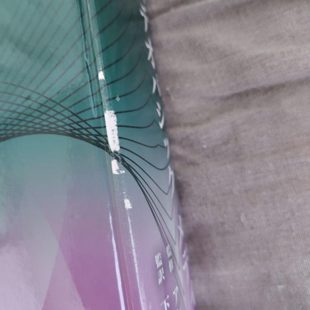 オステオパシックメディスン