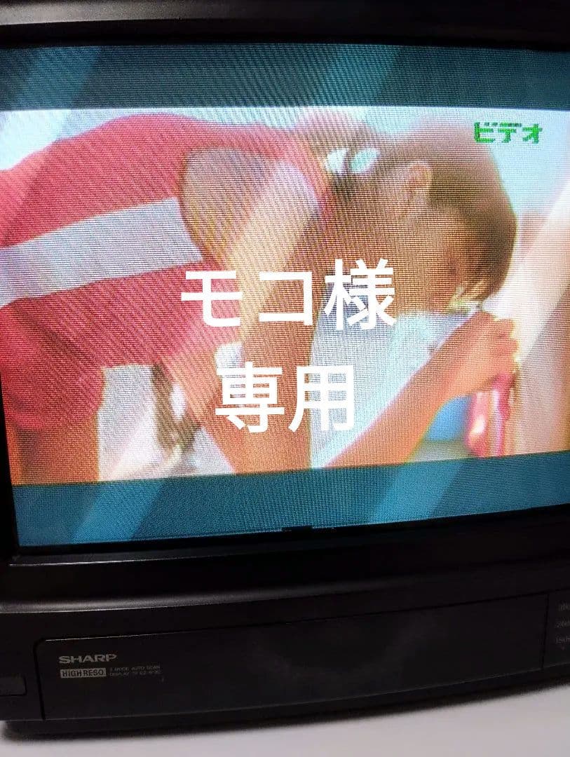 SHARP ブラウン管テレビ CZ-612D