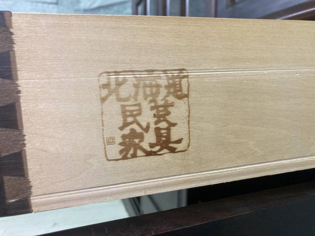 北海道民芸家具 格子ガラス扉 樺材 無垢 カップボード 収納棚 飾り棚 食器棚