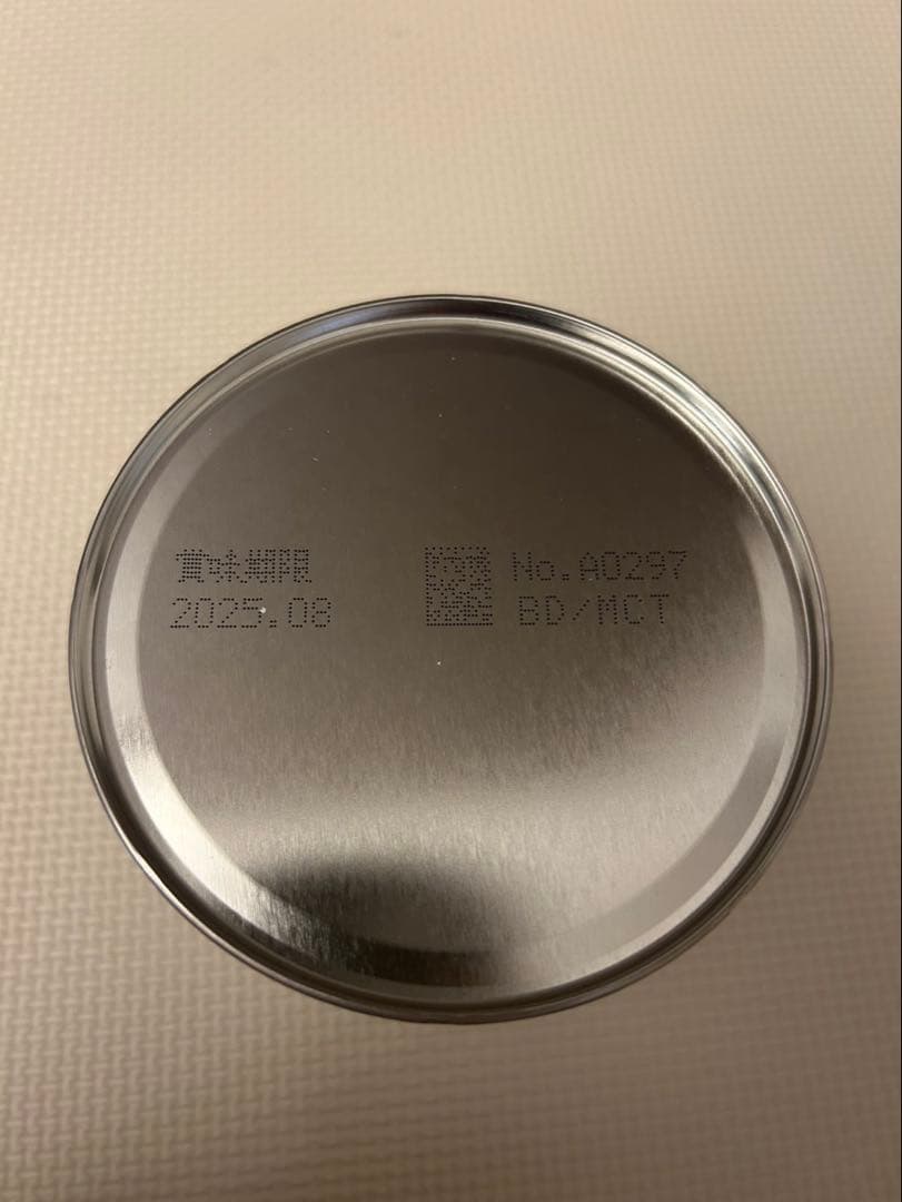 【バラ売り対応可能】【新品未開封】明治　MCT フォーミュラ　350g×8缶