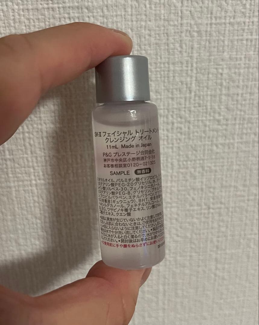 SK-II エスケーツー　フェイシャルトリートメントエッセンストライアルセット