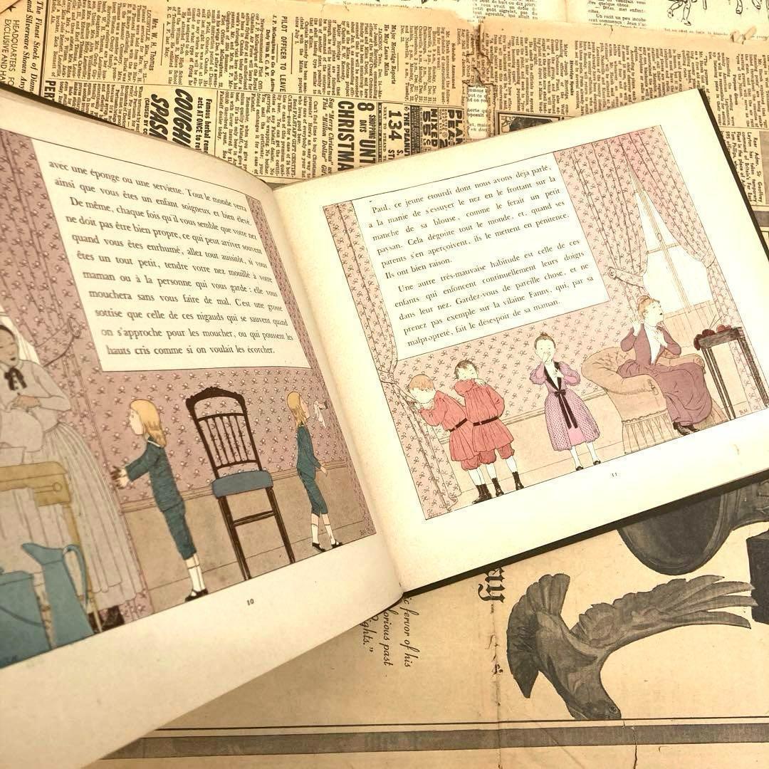 【ラスト１冊】 モンベル Monvel フランス 児童書 絵本 アンティーク