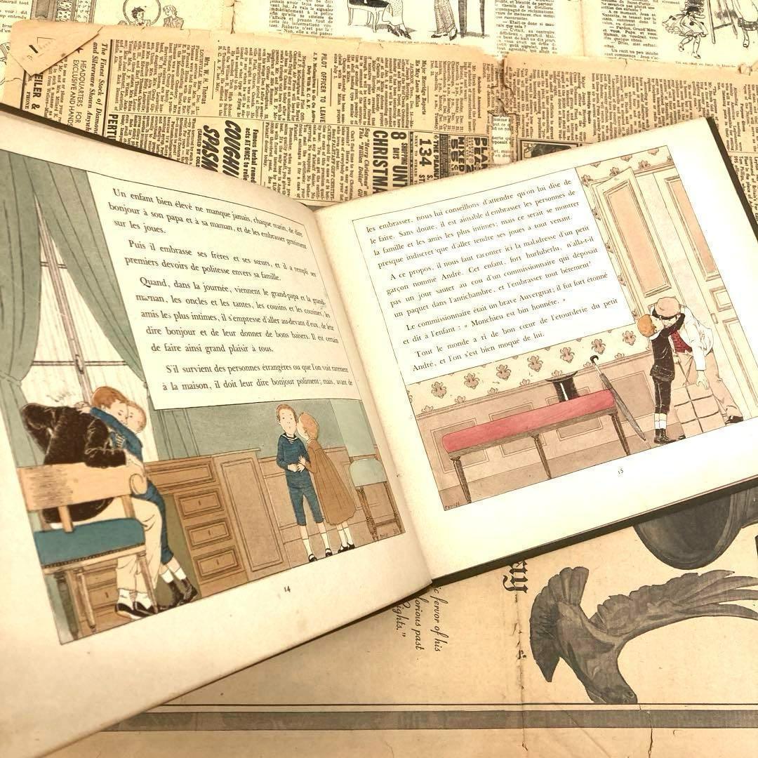 【ラスト１冊】 モンベル Monvel フランス 児童書 絵本 アンティーク