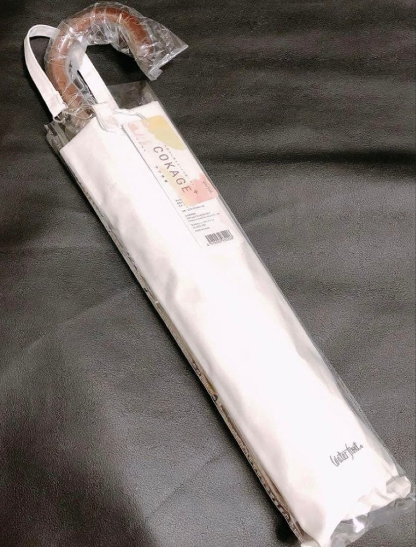 新品未使用COKAGE+ 木手元55cm ジャンプ折 東レ サマーシールド　白