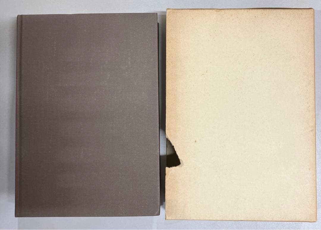 エン　山本泰次郎聖書講義双書　全18冊セット