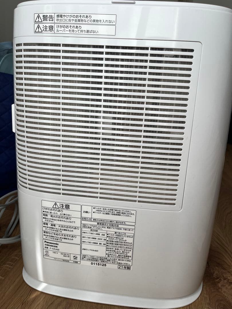 Panasonic 衣類乾燥除湿機　F-YZU60 ホワイト
