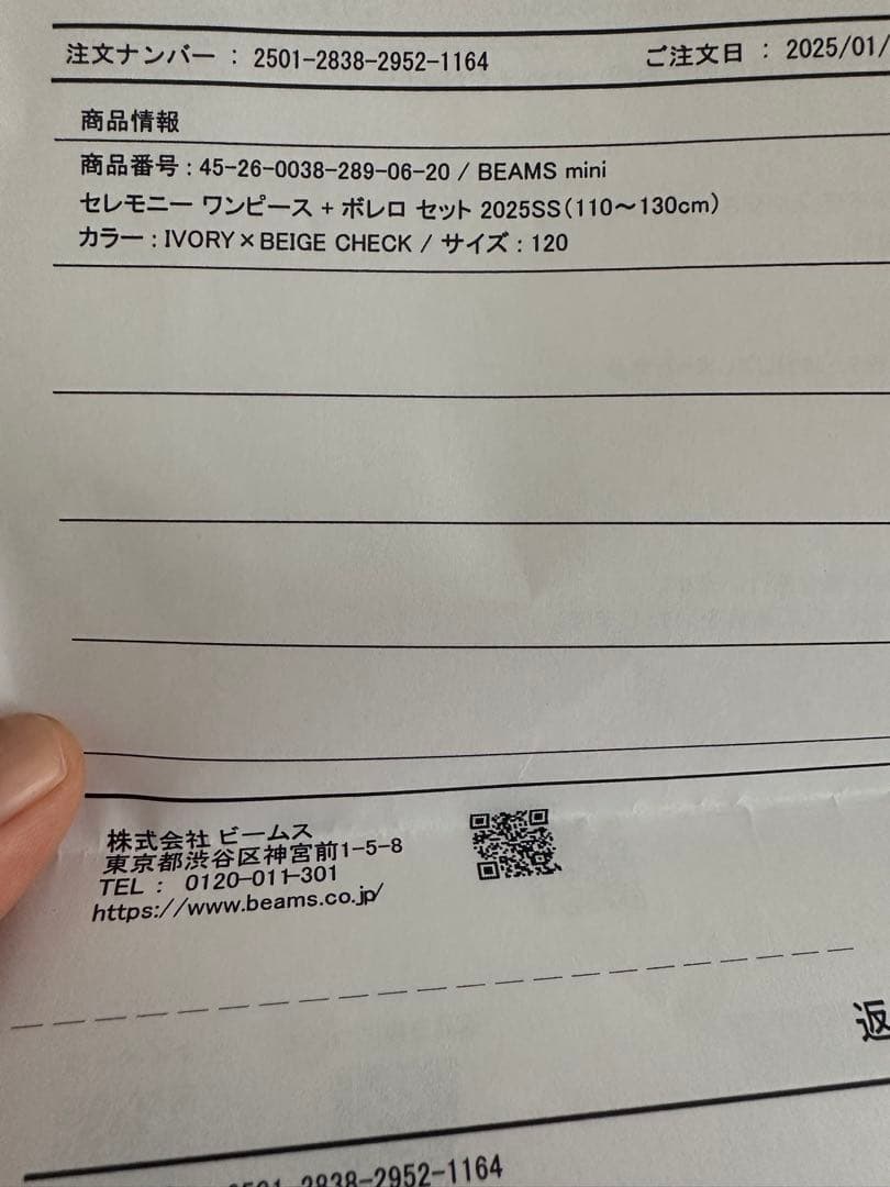 BEAMSminiチェック柄ワンピースとジャケットセット 120