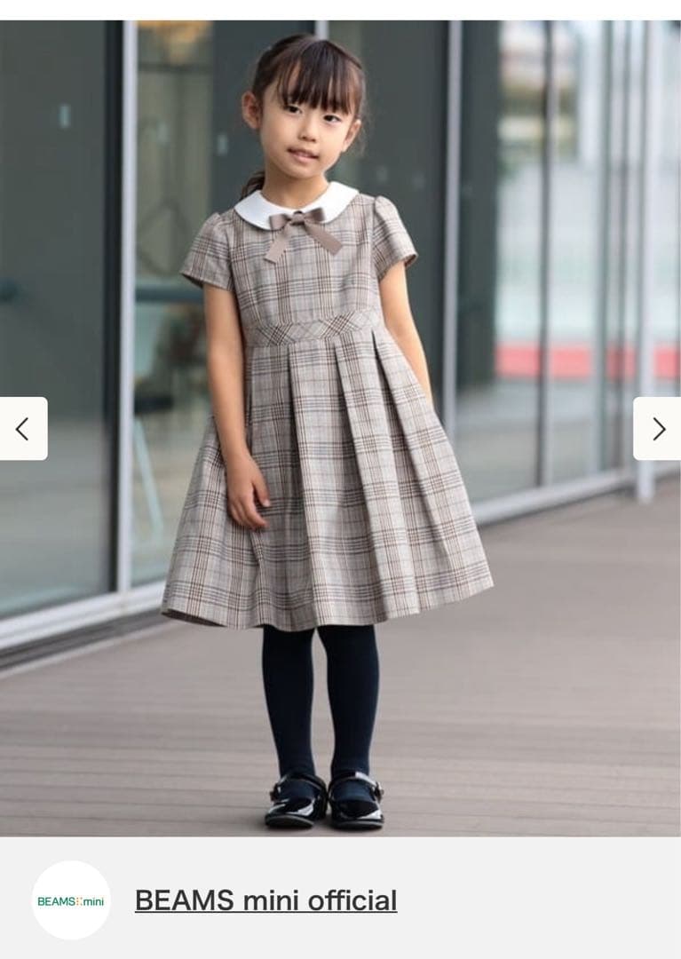 BEAMSminiチェック柄ワンピースとジャケットセット 120