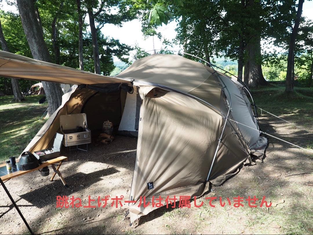 ゼインアーツ KUKU-2 クク2 フットプリント付き