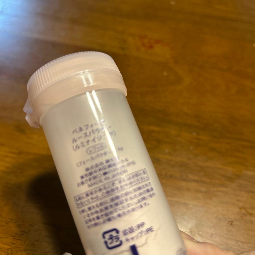 新品未使用❤️ベネフィーク ルースパウダー (ルミナイジング) 15g　レフィル