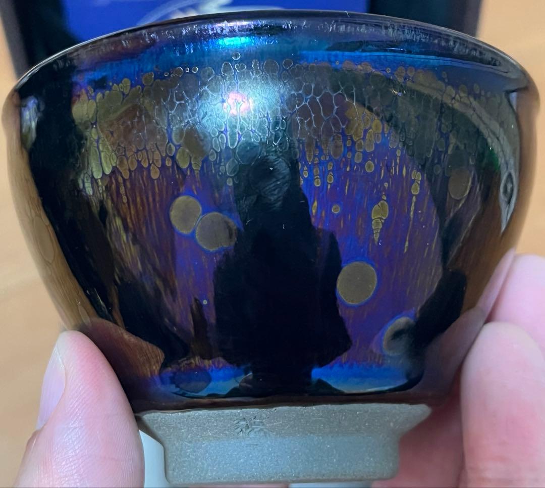 曜変天目　茶碗　中国　建陽　国宝　小宇宙