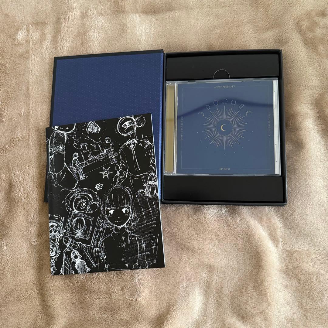 【ずっと真夜中でいいのに。】初回限定盤アルバムまとめ売り セット