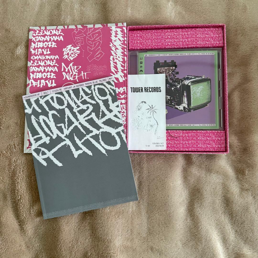 【ずっと真夜中でいいのに。】初回限定盤アルバムまとめ売り セット