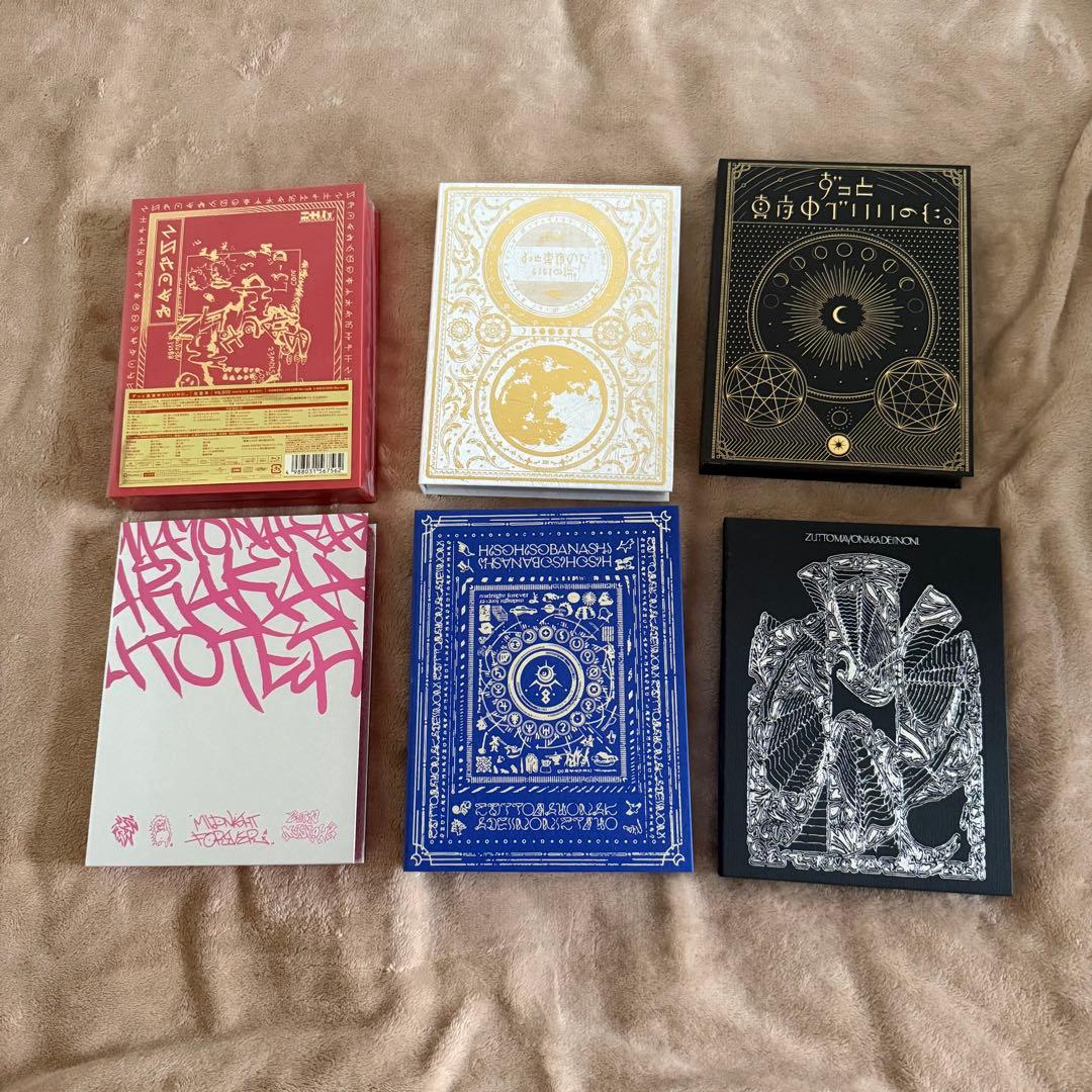 【ずっと真夜中でいいのに。】初回限定盤アルバムまとめ売り セット