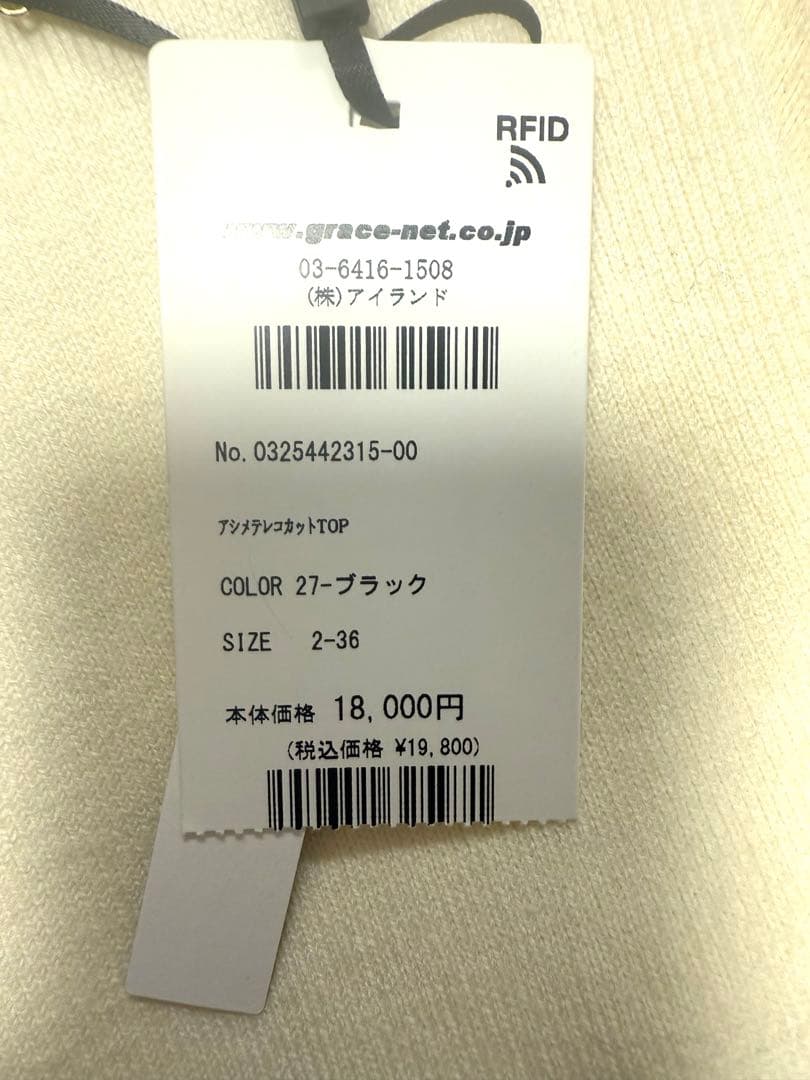 ダイアグラム　ニットスタジャン