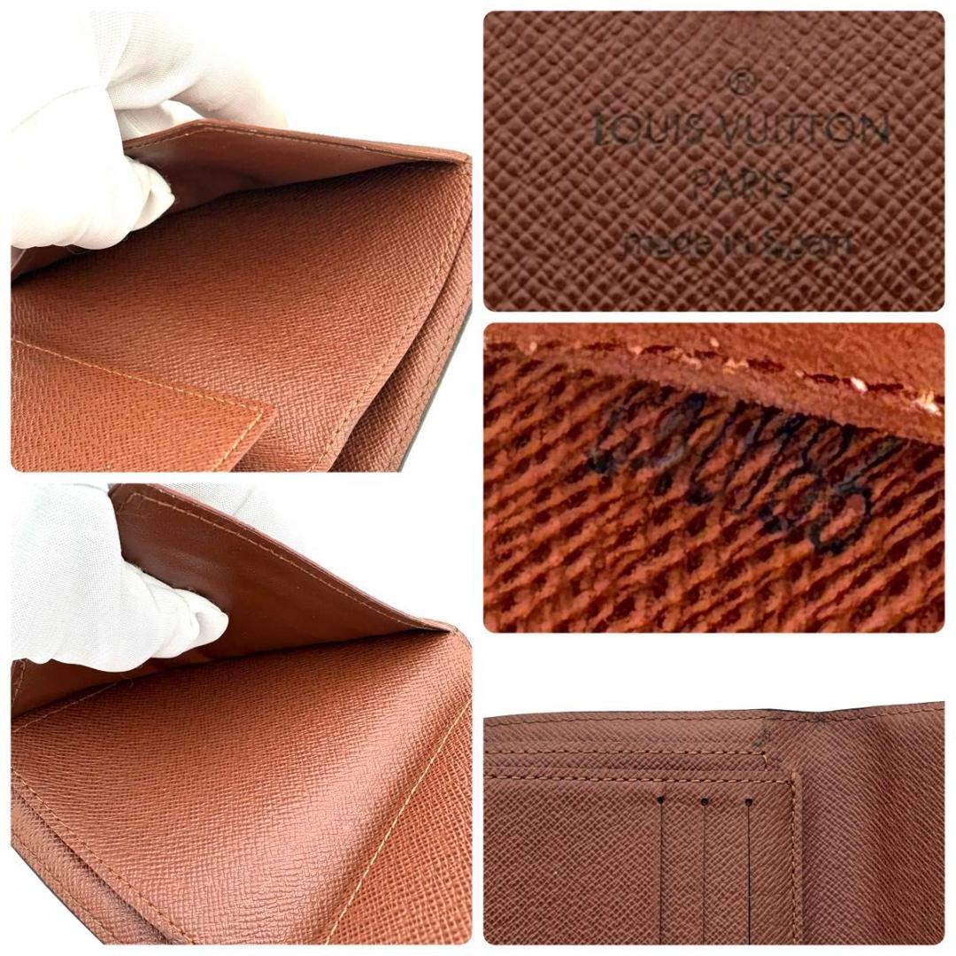 ルイヴィトン 折財布 モノグラム ポルトフォイユ アナイス 茶 ブラウン2505