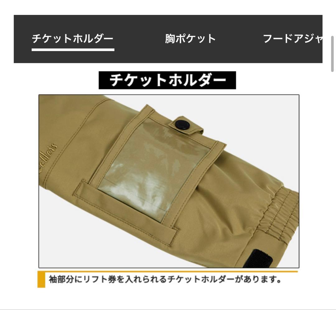 アクレイス スノーボードウェア 上下セット(160cm)