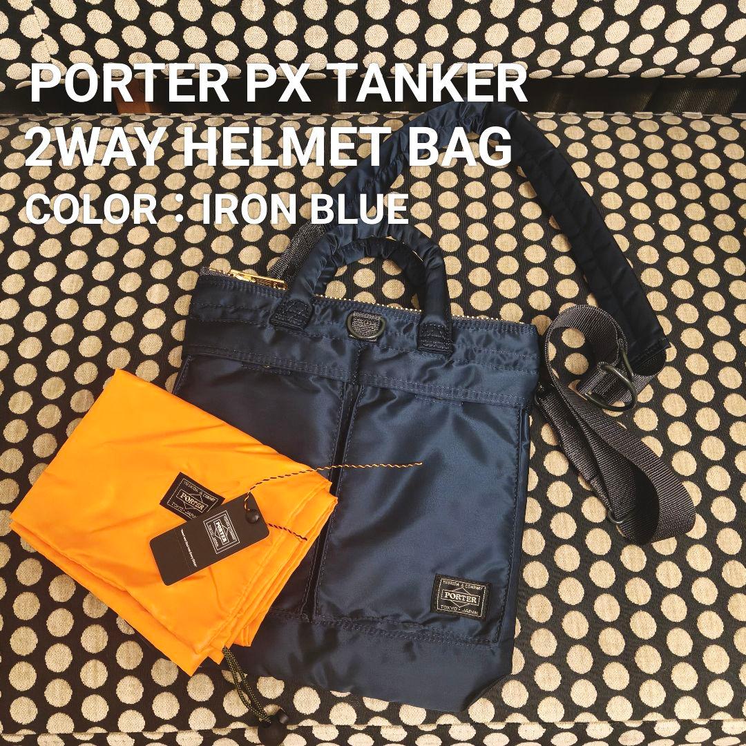 バッグ PORTER/PX TANKER 2WAY HELMET BAG