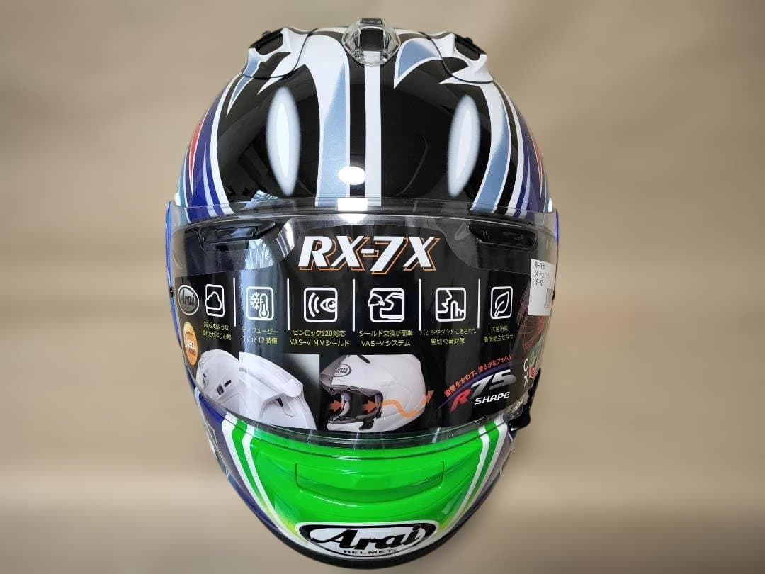 セキュリティ・セーフティ 56design Arai RX-7X Nakano Green '04