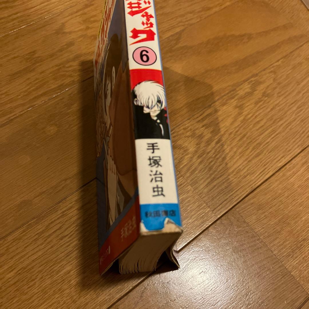 ブラックジャック 全巻