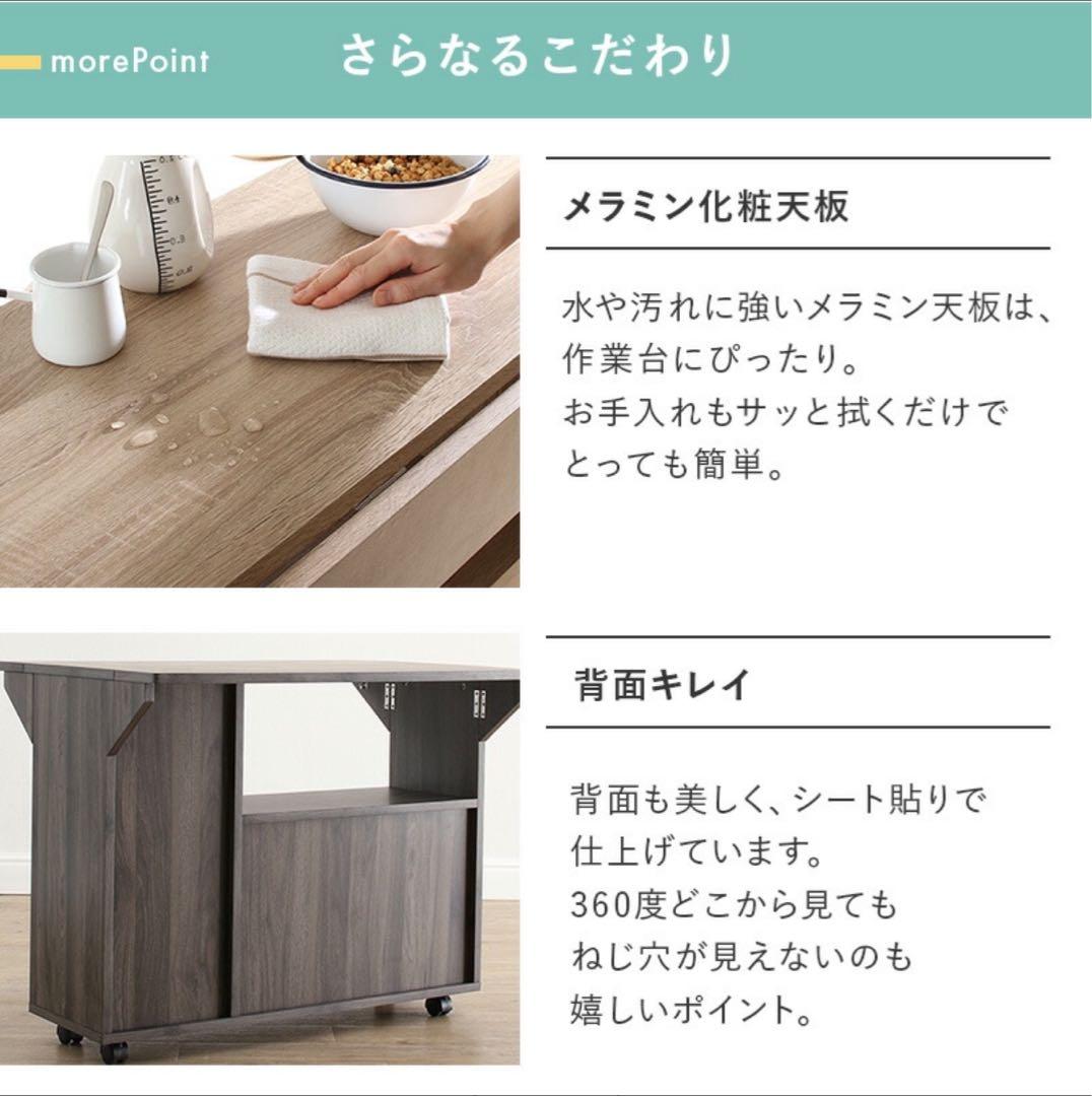 キッチンカウンター キッチンワゴン キャスター付きバタフライ天板 キッチン収納
