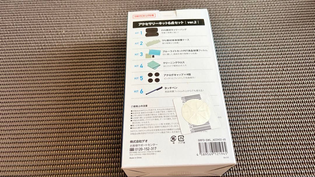 [新品未使用品]Nintendo Switch Lite コーラル本体