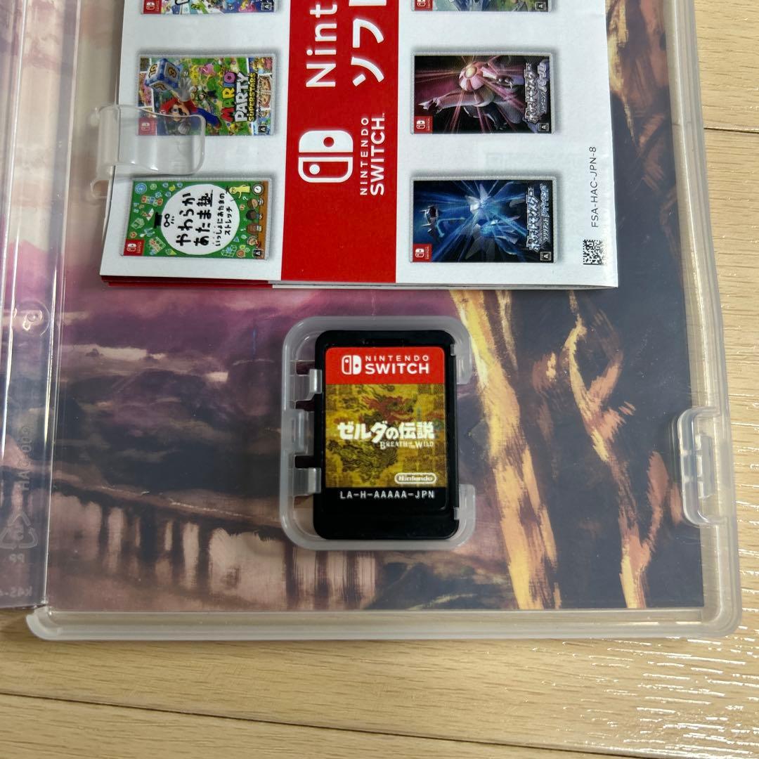 【中古】ニンテンドースイッチ　ゼルダの伝説　ブレワイ　ティアキン　セット