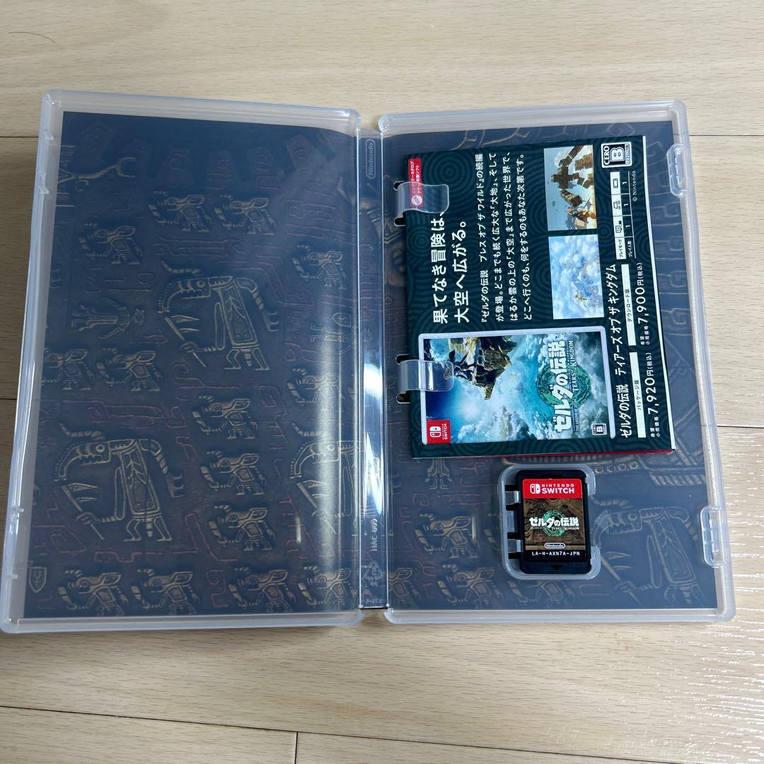 【中古】ニンテンドースイッチ　ゼルダの伝説　ブレワイ　ティアキン　セット