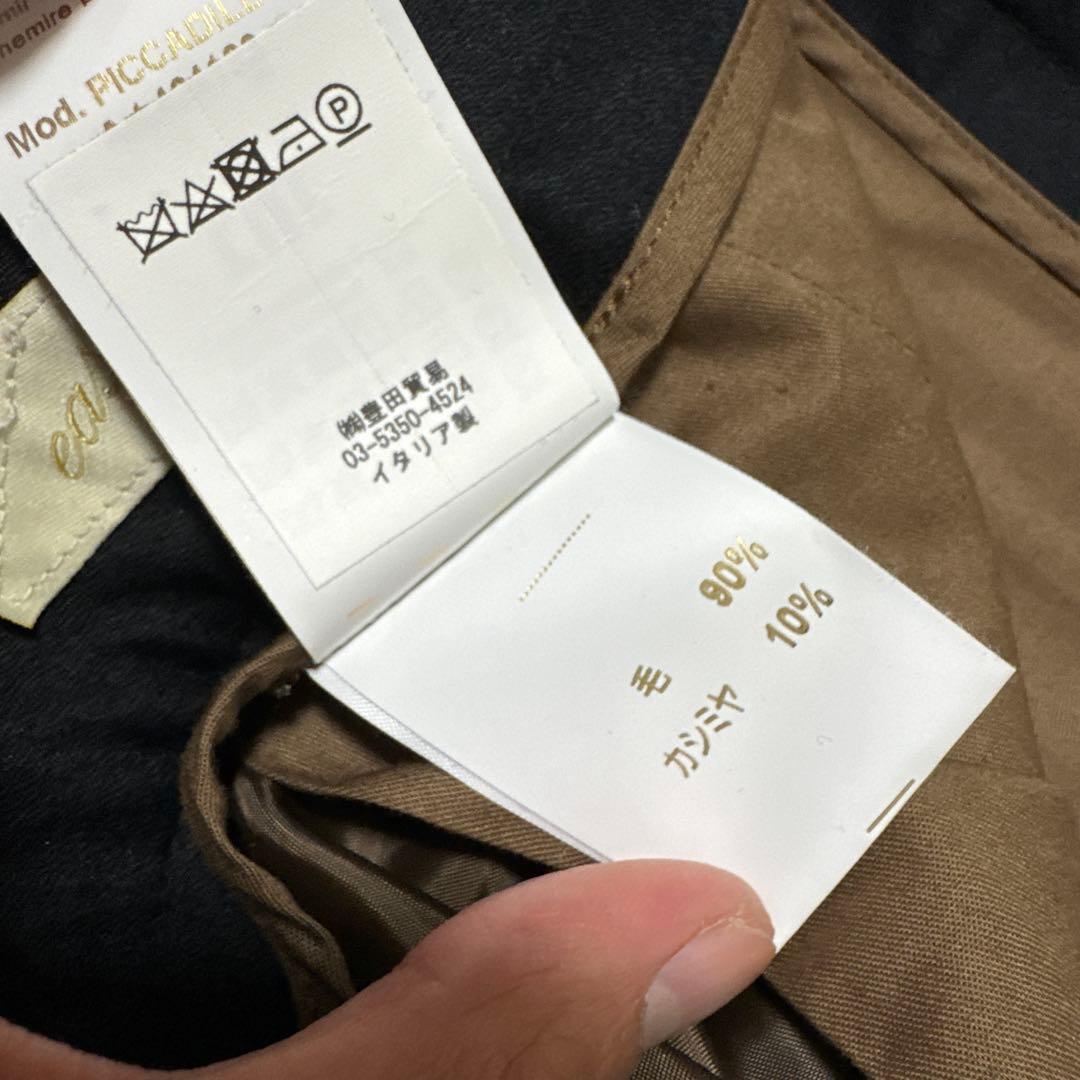 20 未使用　ブリリア　BRIGLIA スラックス　ブラック　カシミア　46