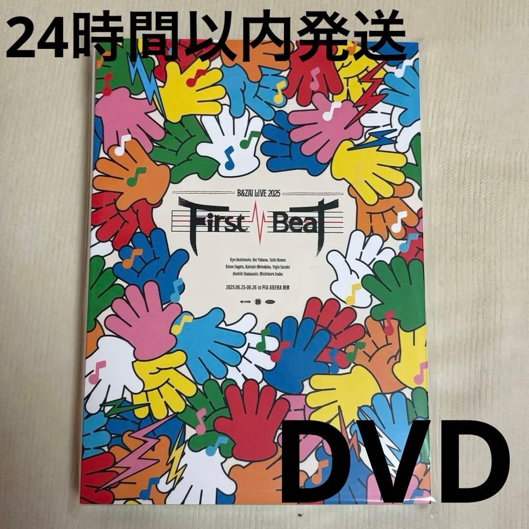 【最安値・新品】B&ZAI LIVE 2025 First Beat DVD