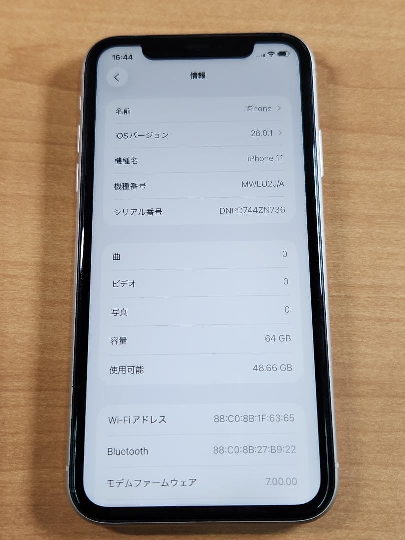020900L iPhone 11 A2221 64GB 最大容量96%