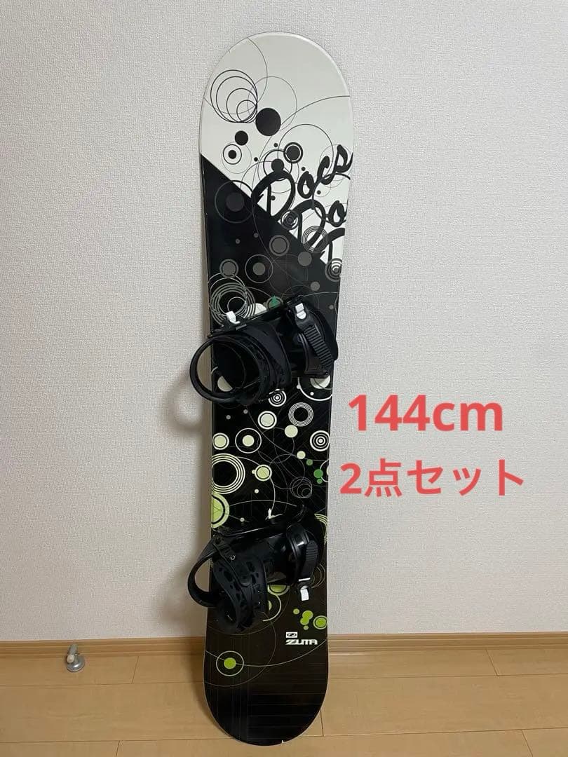 スノーボード　ビンディング付き　ZUMA DOCS ブラックグリーン　144cm
