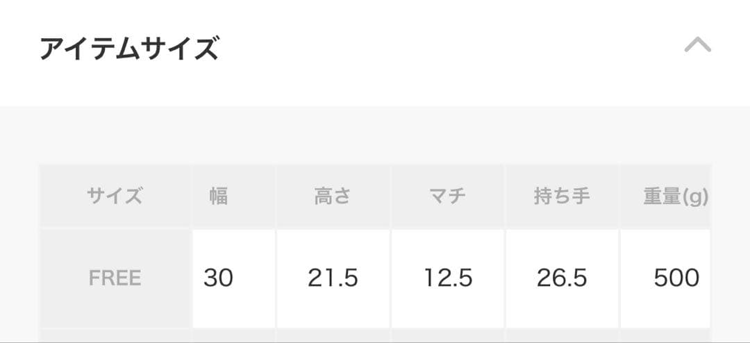 【新品】 かごバッグ　バグマティ　ブラウン