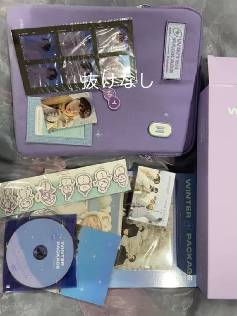 BTS winter package 2021 日本語字幕付き
