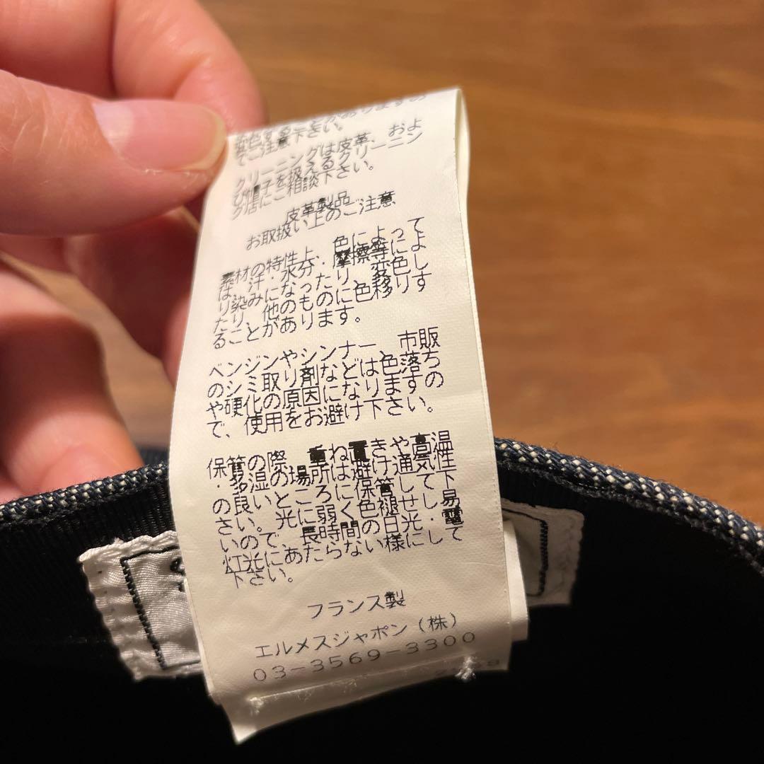 HERMES エルメス 帽子　58