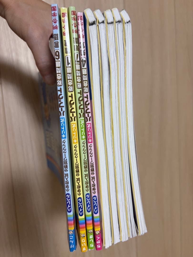 ハイレベル、パーフェクト、小学校受験、桐杏学園、小学校入試分野別ワークブック