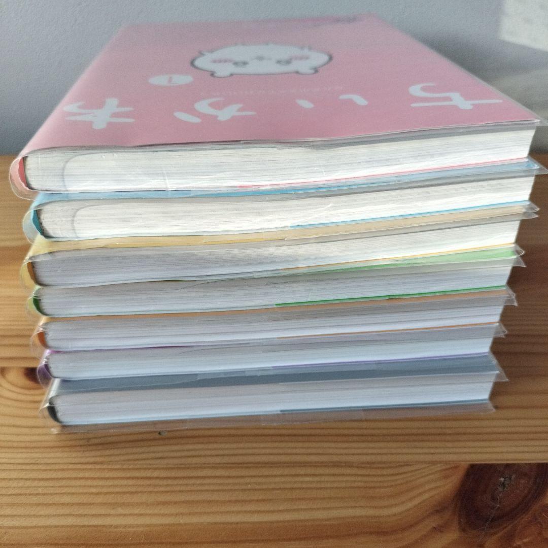 ちいかわ　漫画　①〜⑦巻セット　特装版 豆ずかん　ノベルティ　豆ずかん