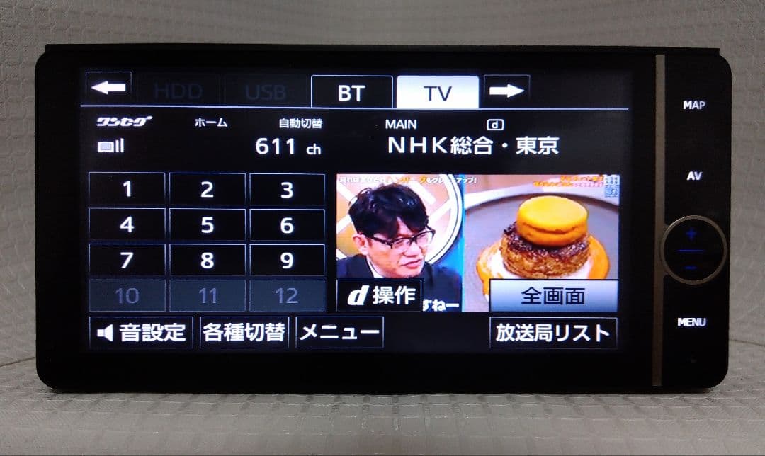 トヨタ純正　HDDエクセレントナビ　NHZD-W62G　新品フィルムアンテナ