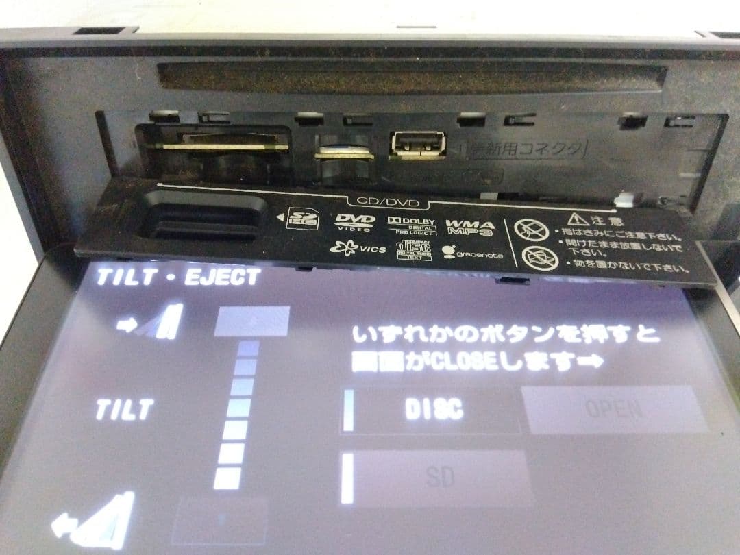 トヨタ純正　HDDエクセレントナビ　NHZD-W62G　新品フィルムアンテナ