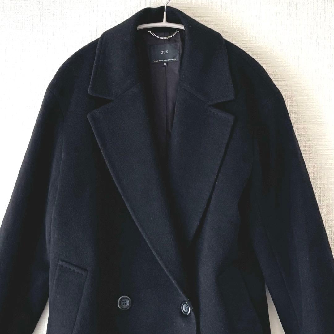 【23区】ウールアンゴラビーバーショートコート チェスターコート　38 黒